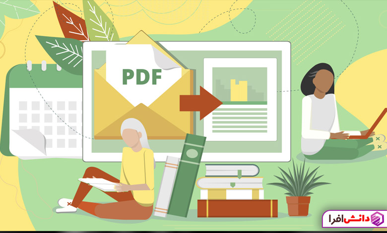 راهنمای کامل ساخت فایل pdf