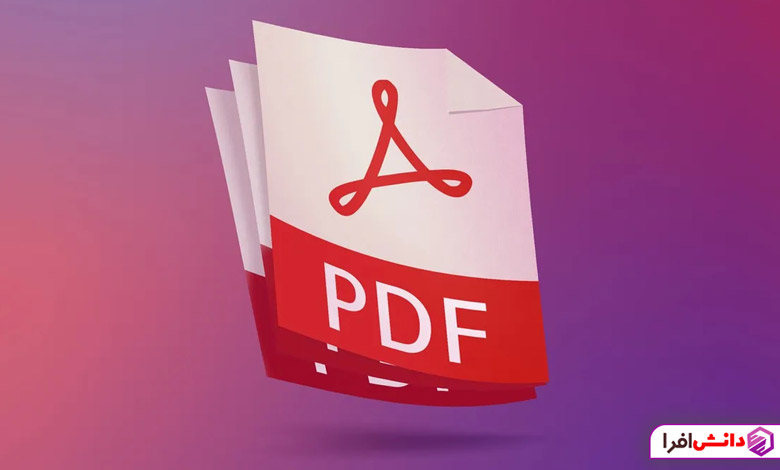 راهنمای کامل ساخت فایل pdf
